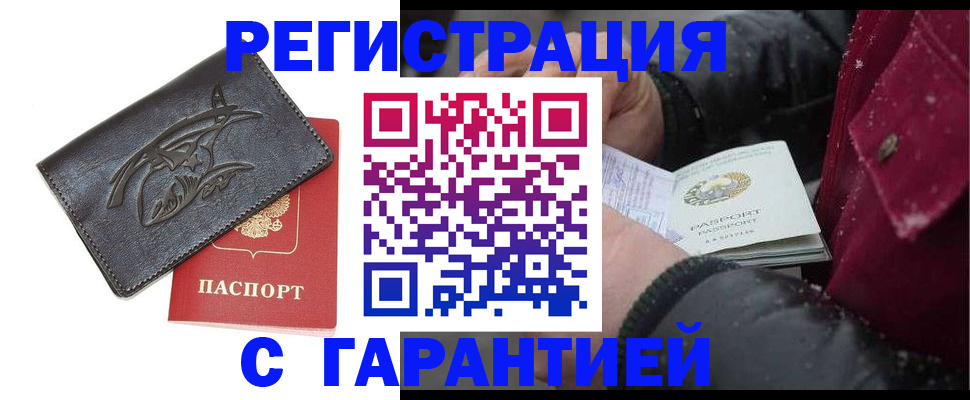 регистрация для дет. сада в Михайловске